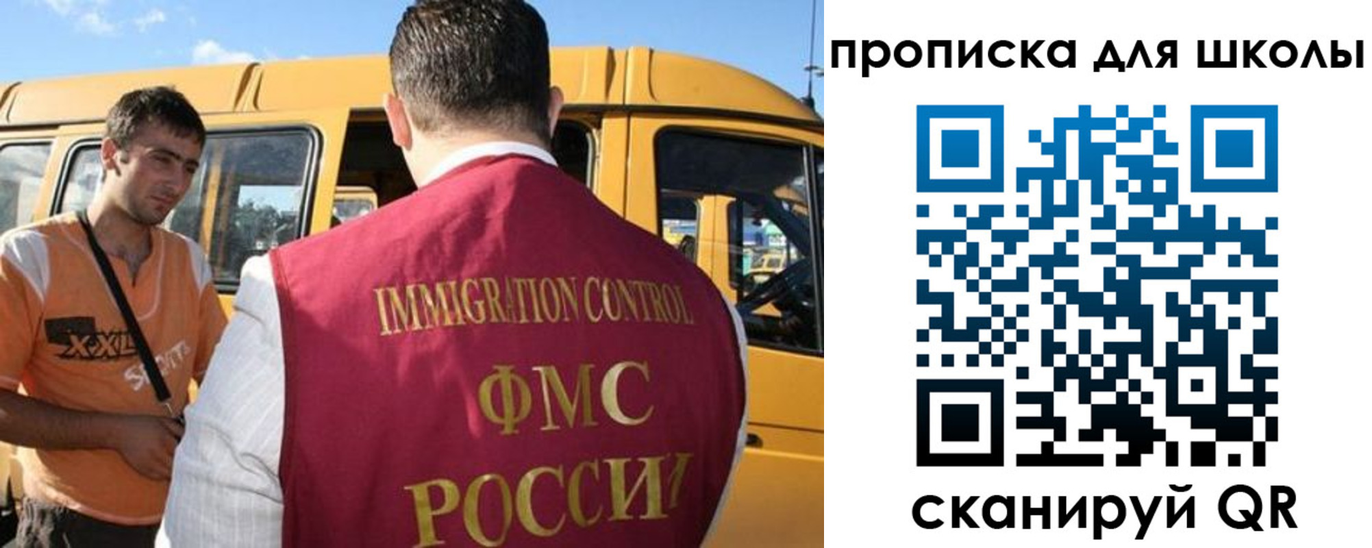прописка ребенка в Качканаре